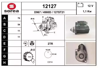 Стартер EAI 12127