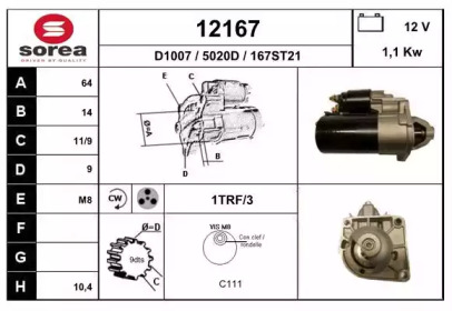 Стартер EAI 12167