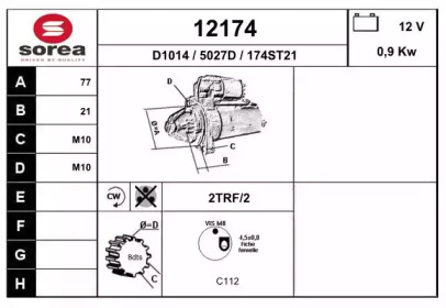 Стартер EAI 12174