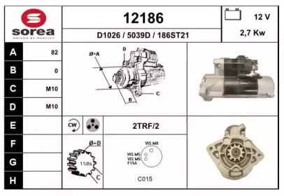 Стартер EAI 12186