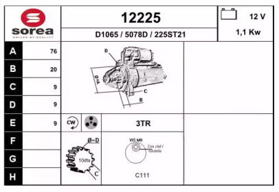 Стартер EAI 12225