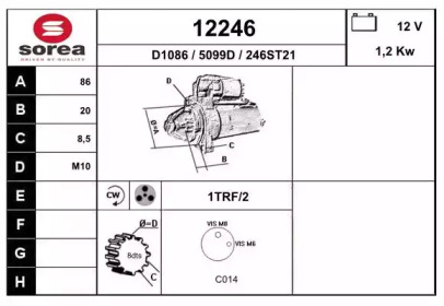 Стартер EAI 12246