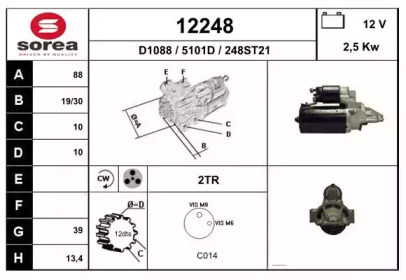 Стартер EAI 12248