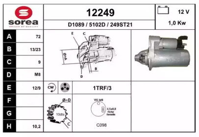 Стартер EAI 12249