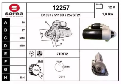 Стартер EAI 12257