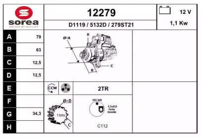 Стартер EAI 12279