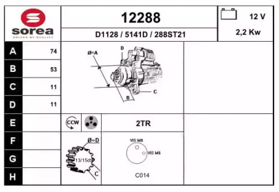 Стартер EAI 12288