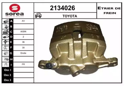 Тормозной суппорт EAI 2134026