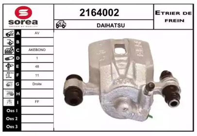 Тормозной суппорт EAI 2164002