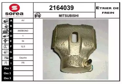 Тормозной суппорт EAI 2164039