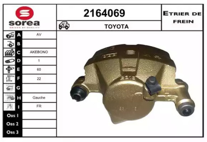 Тормозной суппорт EAI 2164069