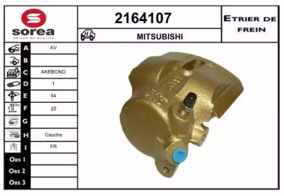 Тормозной суппорт EAI 2164107