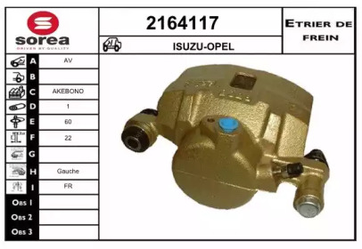 Тормозной суппорт EAI 2164117