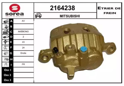 Тормозной суппорт EAI 2164238