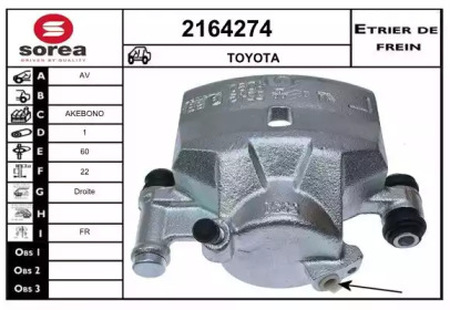 Тормозной суппорт EAI 2164274