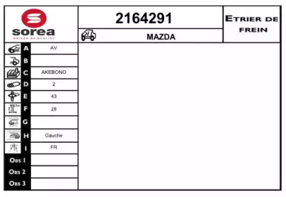 Тормозной суппорт EAI 2164291