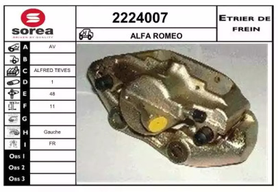 Тормозной суппорт EAI 2224007