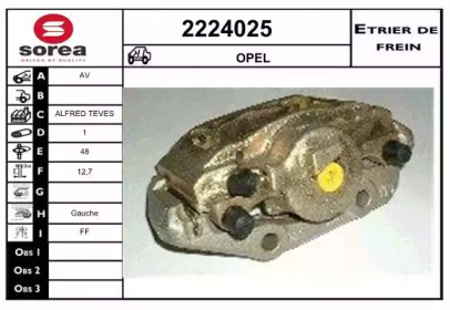 Тормозной суппорт EAI 2224025