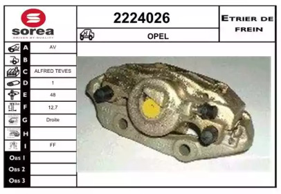 Тормозной суппорт EAI 2224026