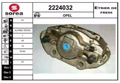 Тормозной суппорт EAI 2224032