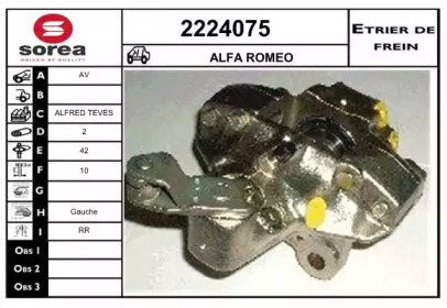 Тормозной суппорт EAI 2224075