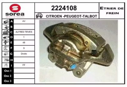 Тормозной суппорт EAI 2224108