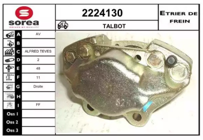 Тормозной суппорт EAI 2224130