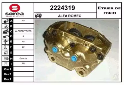 Тормозной суппорт EAI 2224319