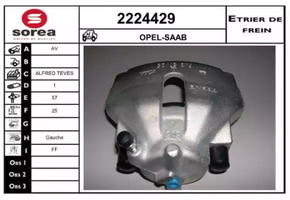 Тормозной суппорт EAI 2224429