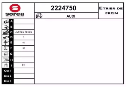 Тормозной суппорт EAI 2224750