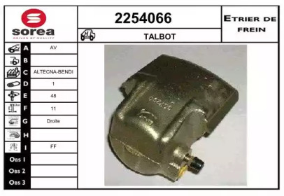 Тормозной суппорт EAI 2254066