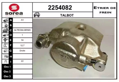 Тормозной суппорт EAI 2254082