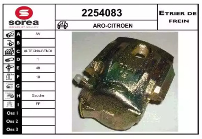 Тормозной суппорт EAI 2254083