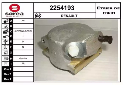 Тормозной суппорт EAI 2254193