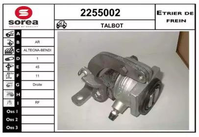 Тормозной суппорт EAI 2255002