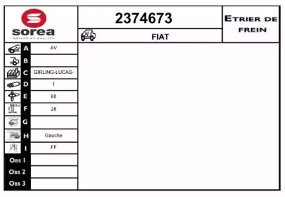 Тормозной суппорт EAI 2374673