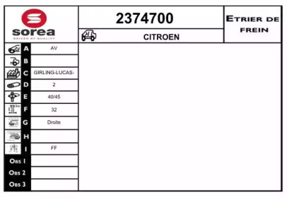 Тормозной суппорт EAI 2374700