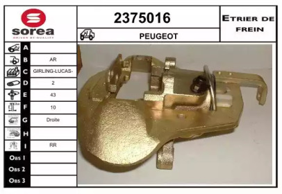 Тормозной суппорт EAI 2375016