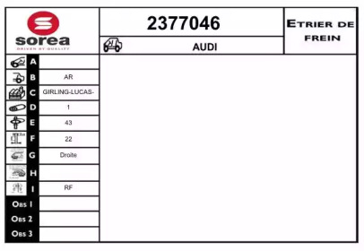 Тормозной суппорт EAI 2377046