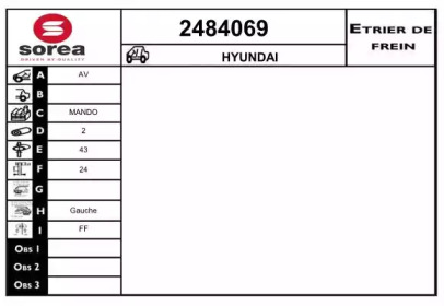 Тормозной суппорт EAI 2484069