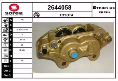 Тормозной суппорт EAI 2644058