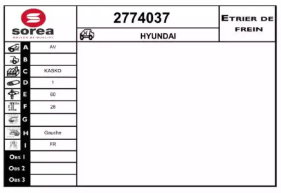 Тормозной суппорт EAI 2774037