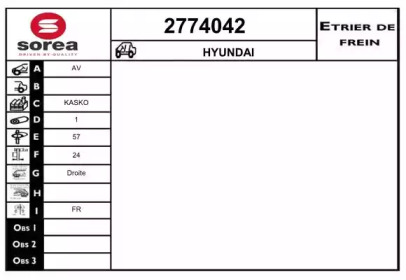 Тормозной суппорт EAI 2774042