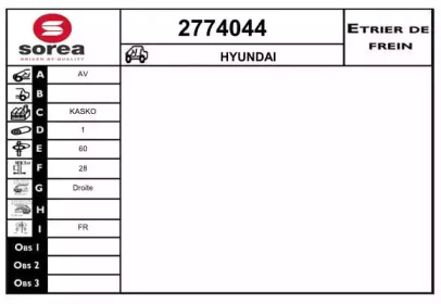 Тормозной суппорт EAI 2774044