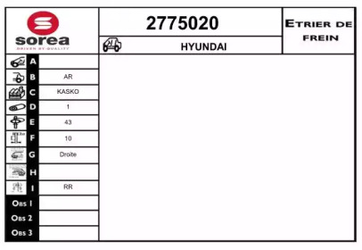 Тормозной суппорт EAI 2775020