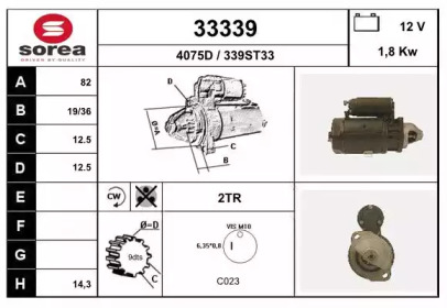 Стартер EAI 33339