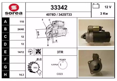 Стартер EAI 33342