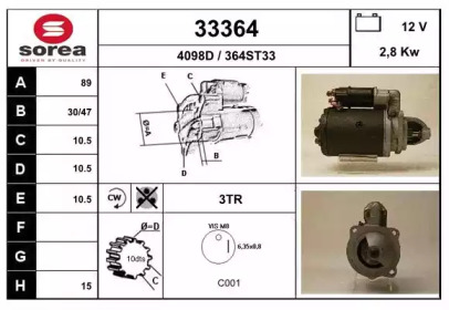 Стартер EAI 33364