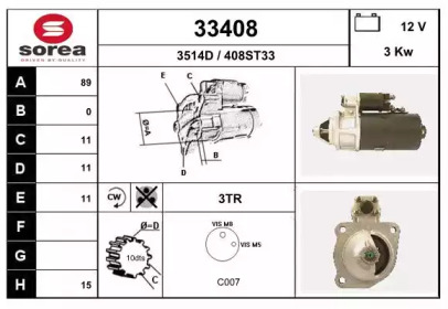 Стартер EAI 33408