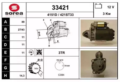 Стартер EAI 33421